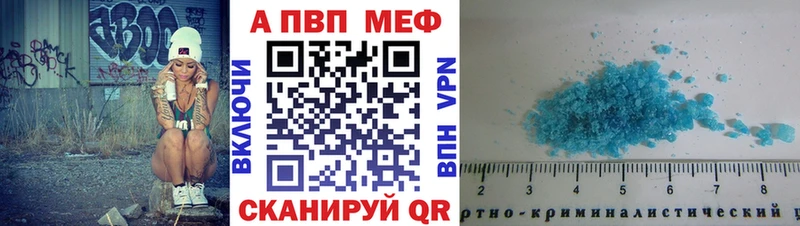 А ПВП СК КРИС  Южно-Сухокумск 