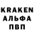 A PVP Соль Artur Jaki