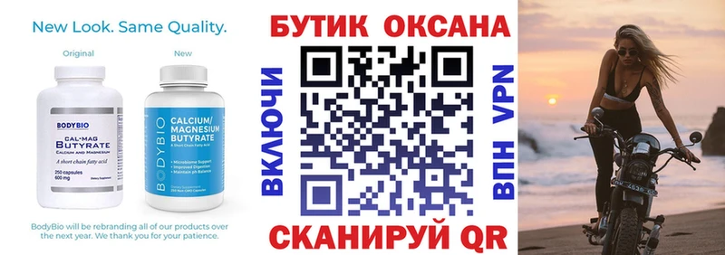 БУТИРАТ BDO 33%  ссылка на мегу маркетплейс  Южно-Сухокумск 
