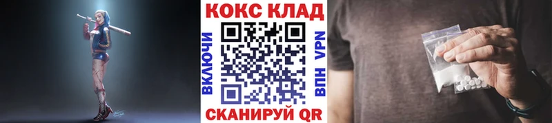 Cocaine Колумбийский  что такое наркотик  OMG ссылки  Южно-Сухокумск 