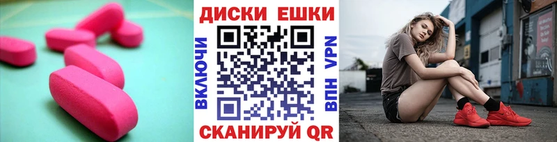 ЭКСТАЗИ louis Vuitton  Южно-Сухокумск 