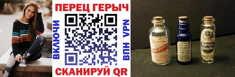 ГЕРОИН Heroin  Южно-Сухокумск 