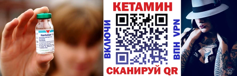 Кетамин ketamine  кракен зеркало  Южно-Сухокумск 
