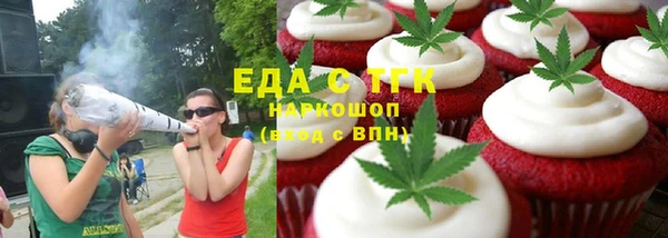 гашиш Волосово