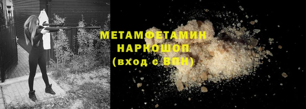 гашиш Волосово