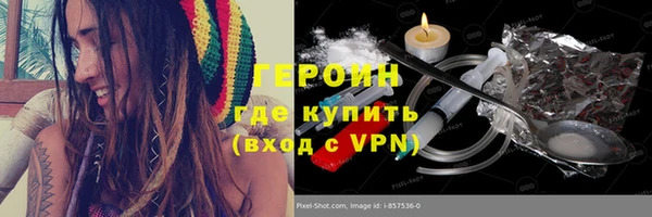 синтетический гашиш Володарск