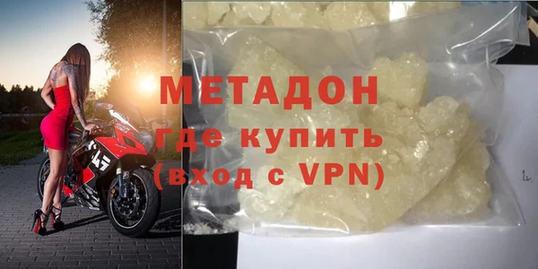 гашиш Волосово