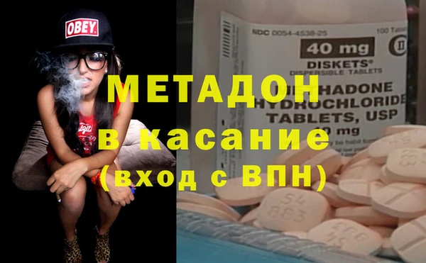 синтетический гашиш Володарск