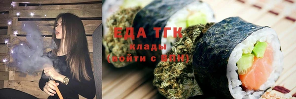 синтетический гашиш Володарск