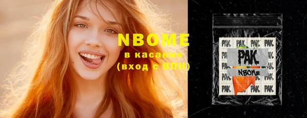 синтетический гашиш Володарск