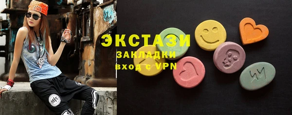 гашиш Волосово