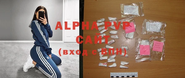 гашиш Волосово
