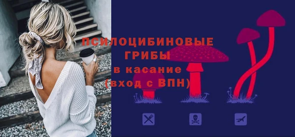 гашиш Волосово