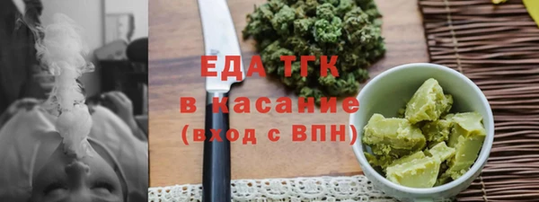 гашиш Волосово