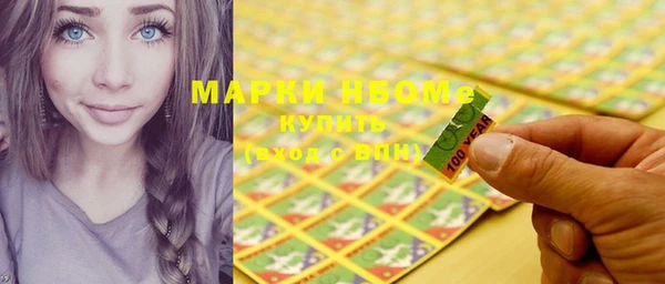 синтетический гашиш Володарск