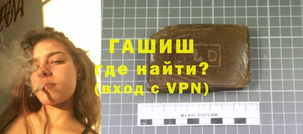 гашиш Волосово