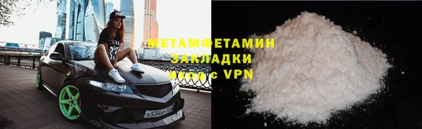 mix Волоколамск