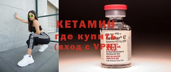 синтетический гашиш Володарск
