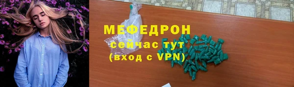 синтетический гашиш Володарск