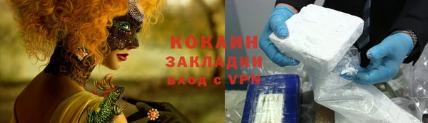 синтетический гашиш Володарск