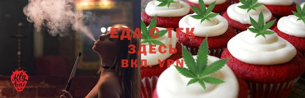 синтетический гашиш Володарск