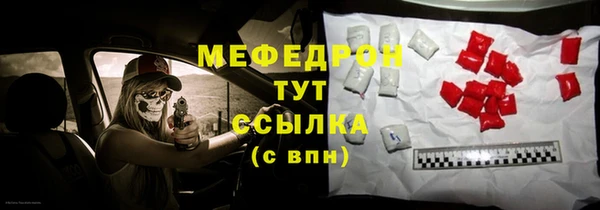 mix Волоколамск