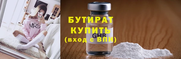 mix Волоколамск