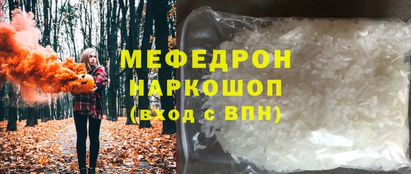 гашиш Волосово