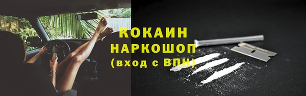 mix Волоколамск