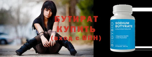 гашиш Волосово