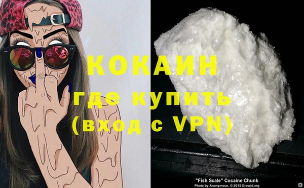 синтетический гашиш Володарск