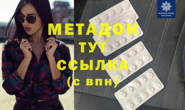 гашиш Волосово