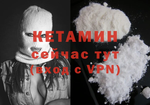 гашиш Волосово