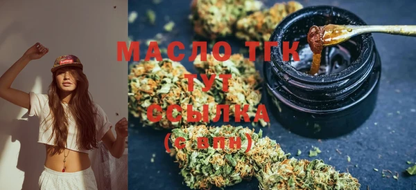 mix Волоколамск