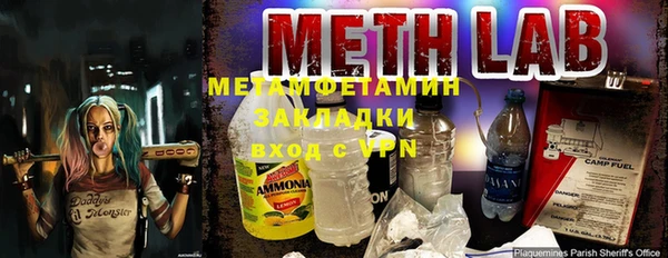 mix Волоколамск