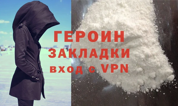гашиш Волосово