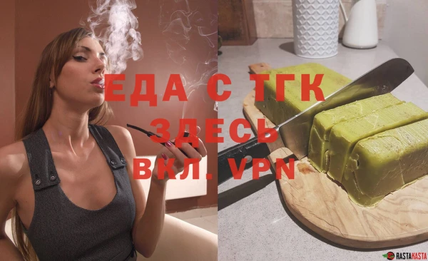 синтетический гашиш Володарск