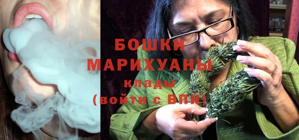 синтетический гашиш Володарск