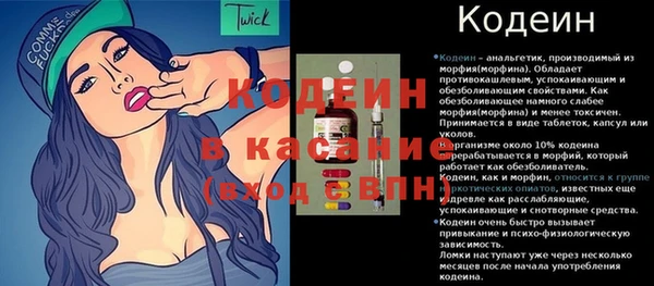 гашиш Волосово