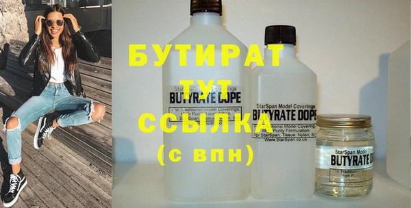 синтетический гашиш Володарск