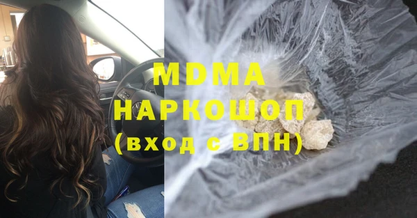 гашиш Волосово