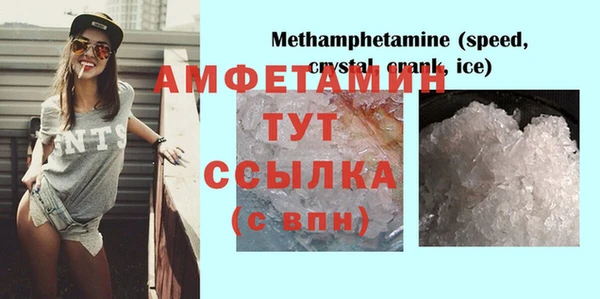 синтетический гашиш Володарск
