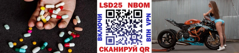 ЛСД экстази кислота  Южно-Сухокумск 