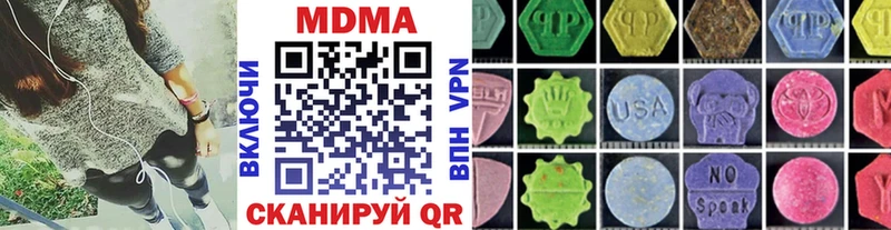 MDMA молли  кракен рабочий сайт  Южно-Сухокумск 
