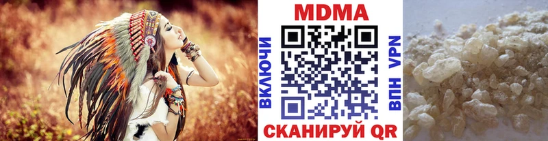 MDMA Molly Южно-Сухокумск