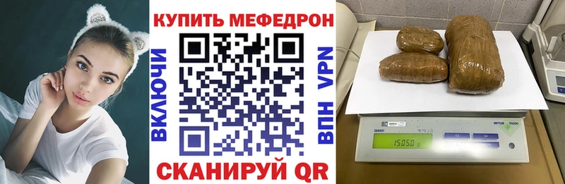 blacksprut вход  Южно-Сухокумск  Мефедрон мяу мяу 