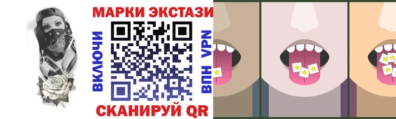 Марки N-bome 1500мкг  дарнет шоп  Южно-Сухокумск 
