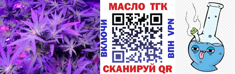 кракен зеркало Южно-Сухокумск ТГК THC oil цены