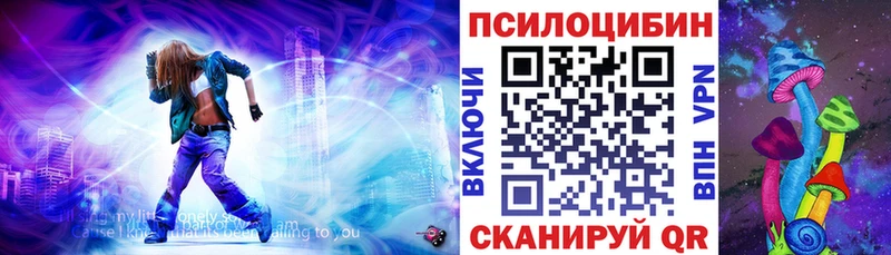 hydra вход Южно-Сухокумск Псилоцибиновые грибы GOLDEN TEACHER