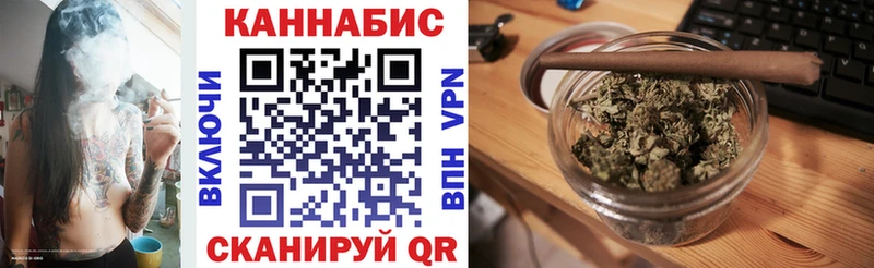 Каннабис Ganja Южно-Сухокумск